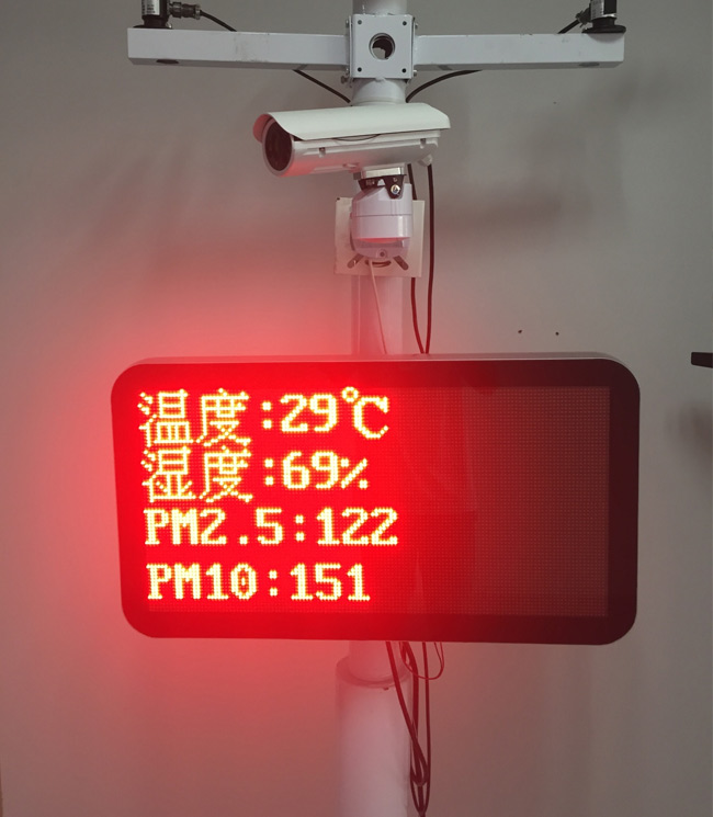 鼎臻科技戶(hù)外4行8字環(huán)?？諝赓|(zhì)量檢測(cè)屏某測(cè)試現(xiàn)