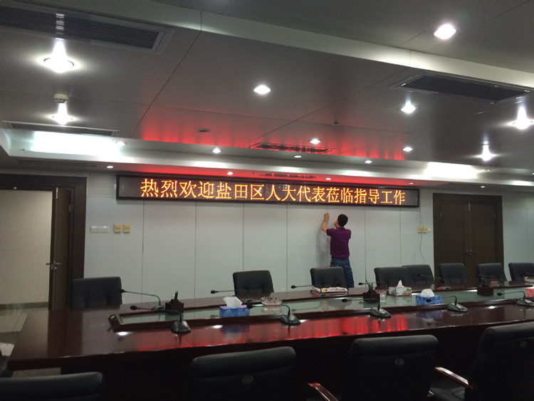 廠家直銷室內(nèi)led顯示屏 室內(nèi)單色顯示屏 門(mén)頭滾動(dòng)